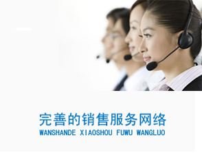 達(dá)克羅設(shè)備，引領(lǐng)行業(yè)服務(wù)新潮流